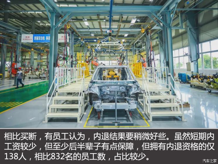 新势力造车，博俊清退