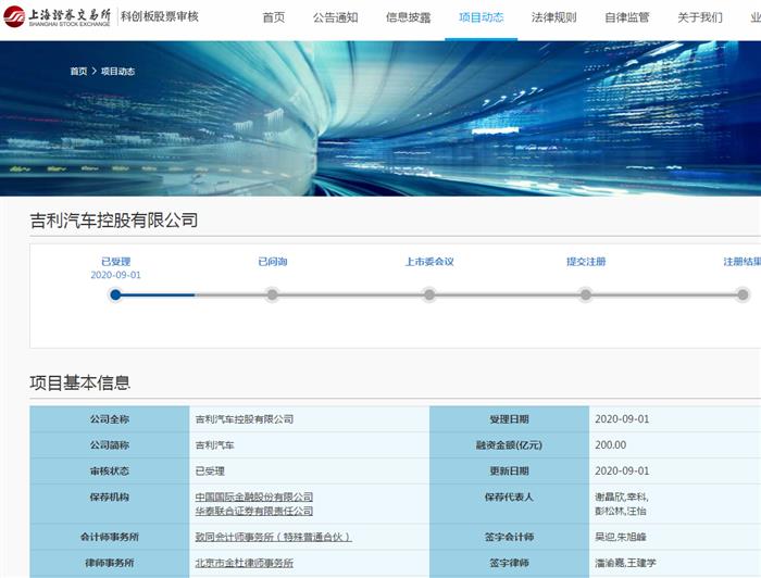 吉利龙8官网，吉利龙8官网