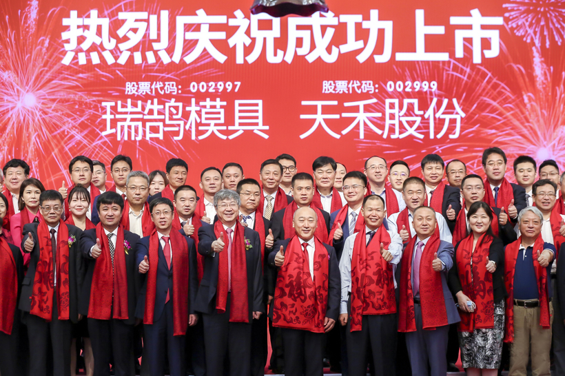 奇瑞,瑞鹄模具